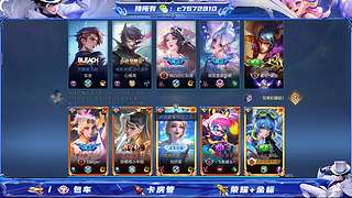 （直播）国服百星野射双区有位缺号打