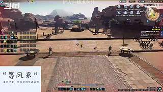 帮朋友打打天波府