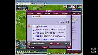 国泰民安一化生四龙宫

养号飞升