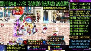 金秋增幅龙袍回归打造