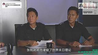 [弟邊爐][粤语港剧]日常被举报能看就看