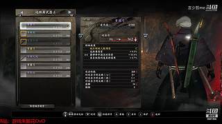 【仁王1|nioh1】全木灵一命双刀流挑