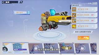 小将科比荣获月最佳新秀！