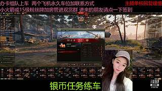 不要钱打首胜中