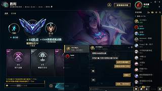 晚风漫漫的直播间