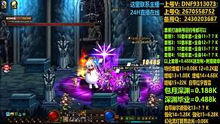 增幅强化打造无任何套路