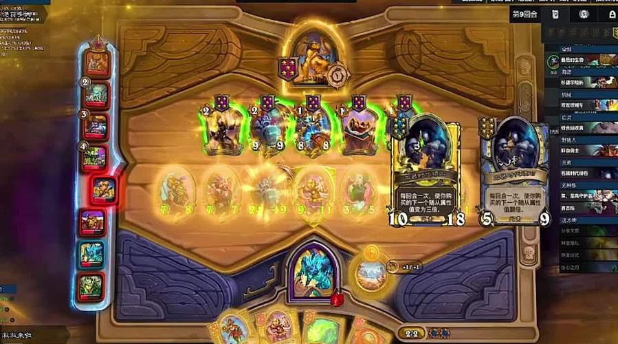 十二胜实战每轮选牌思路