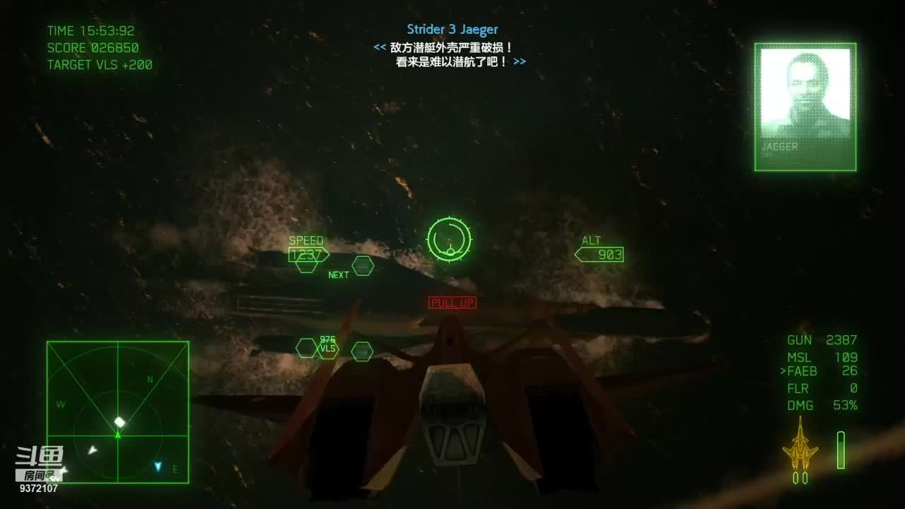 ACE难度 皇牌空战7代