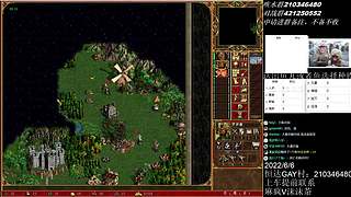 《英雄无敌3》杀呀