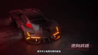 永劫无间逐鹿杯-三排决赛日