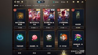 夜神君吖a的直播间