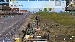 广东女孩，和平王者一起狂欢