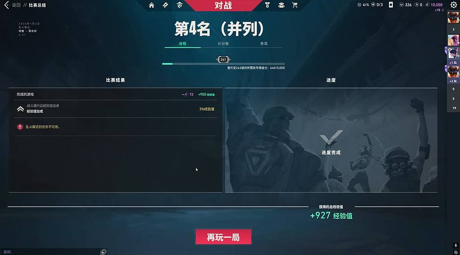 不会再输了 9680646