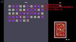 超级幻想王国 启动！