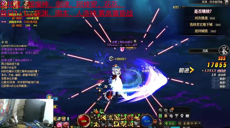 dnf老玩家手动搬砖1