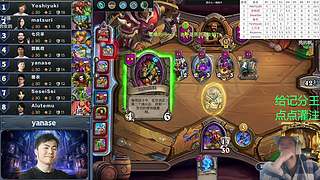 菜喵：赛事计分王的直播间