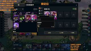 S16帮上分新赛季可外服