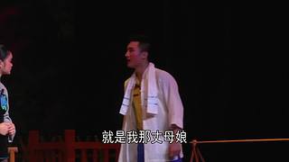 欣赏戏曲的房间