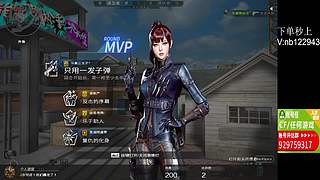 川:斗鱼叫父陪你跨年！