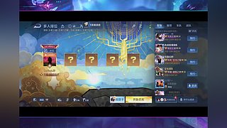 赵老四点一盏灯寻一个