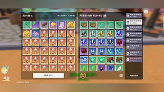 进口拉拉贡的直播间