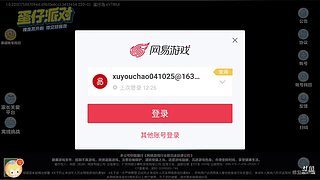 用户4903813004的直播间