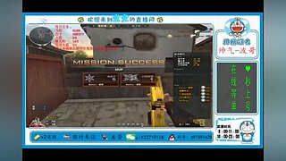 在座的各位，我又回来了