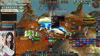 时光服6区BL 开团