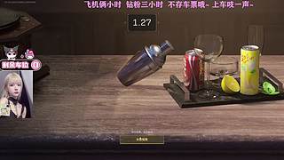 成都火箭筒  有位来玩~