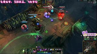 ❤我在艾欧尼亚等着你❤