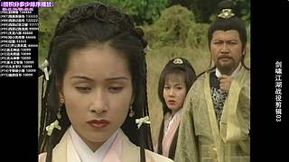 傲娇的超级赛亚人的直播间