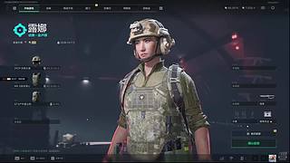 没事就爱跑跑刀