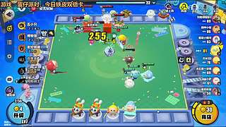 蛋仔派对开丸!好玩爱玩!