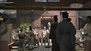 【胡椒粉的胡歌】 你清高，你了不起！