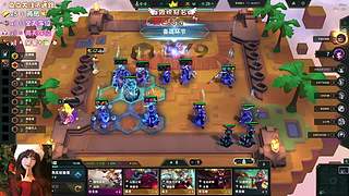 云顶糕手在线挨揍~