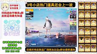 和平小店在线解答～