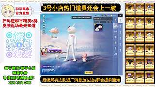 和平小店在线解答～