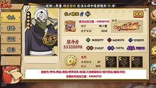 看号养号/修罗/秘境/要塞天地/超影