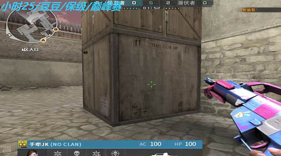 一张4小时，两张毕业，快来人啊！！！