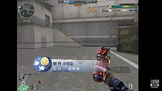 一枪一个小朋友 6837655