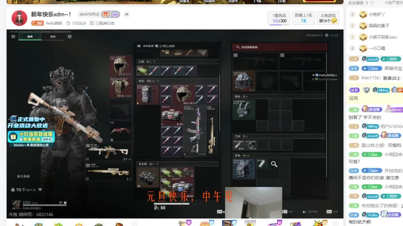 ☀【2026无限可能】