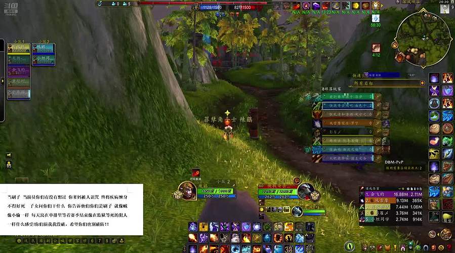 3-12的鷄还被禁言了