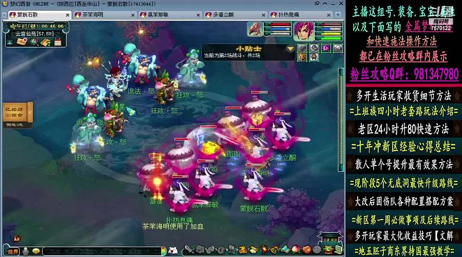 129高速五法系队伍