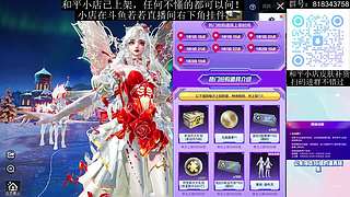 和平小店已上架 可咨询