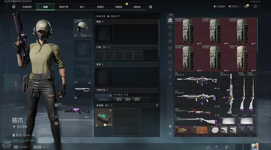 三角洲鼠鼠 9024642