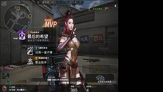 cf脱坑免费估号