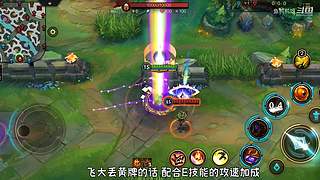 这就是LOL手游吗？