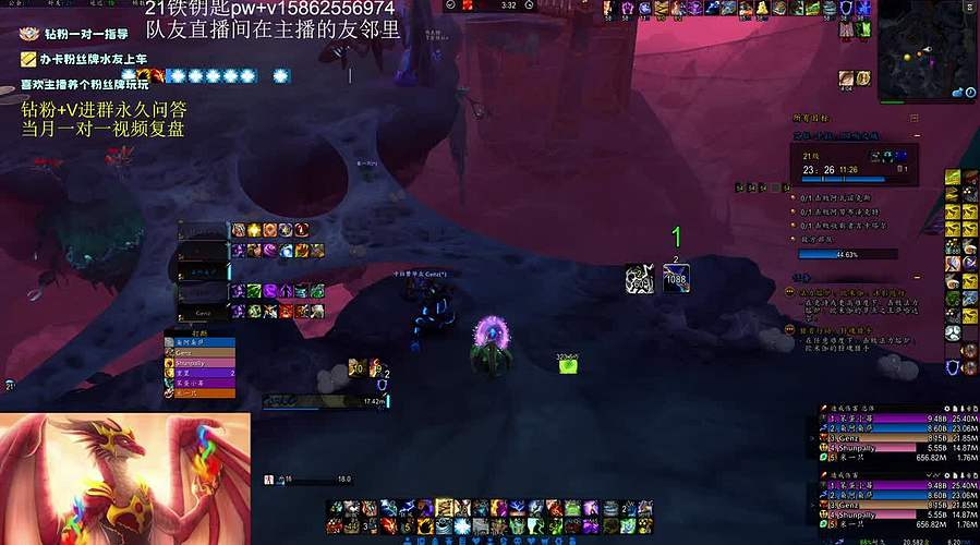 枭：成为R.E.P.O高手