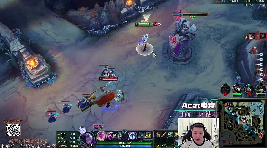 单排ad教学直播间