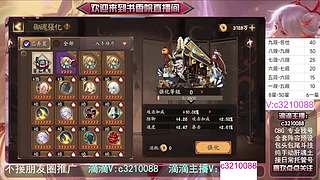 藏宝阁找号调号斗技魂土